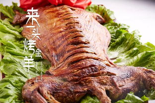 阿里尖兵转投传统餐饮行业,让烤全羊直达每一个欢聚的餐桌