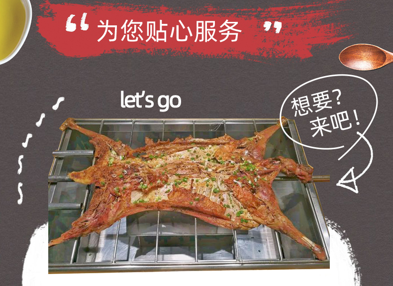炭火现烤 从烤全羊到烤肉串的原始烧烤盛宴