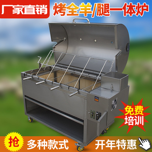 烤全羊与户外美食的完美融合