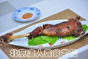 呼盟烤全羊专修班 传承草原美食技艺的殿堂