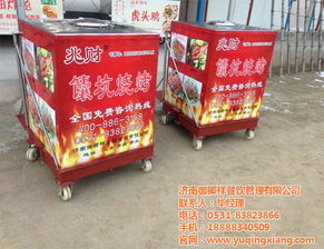 馕坑里的御卿祥 品味传统烤全羊的独特魅力